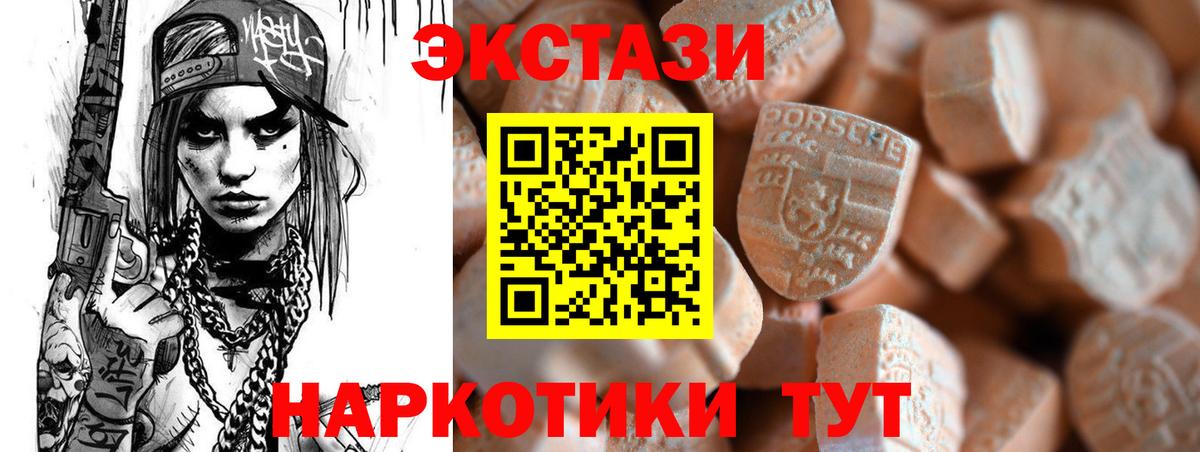 Бошки Шишки  Метадон  МЕТ  Киселёвск  Меф   Вход с VPN  ТГК  LSD-25  COCAIN  ГАШИШ 