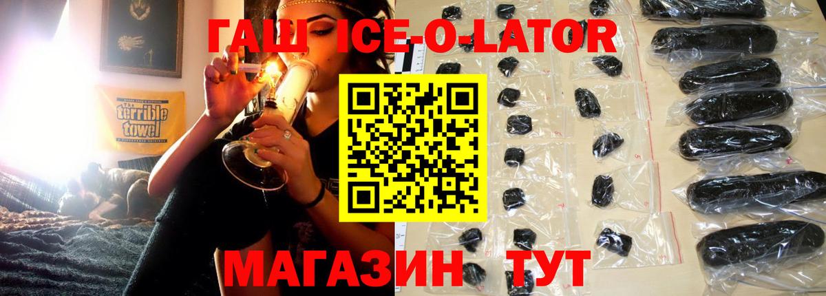 Меф мяу мяу Киселёвск