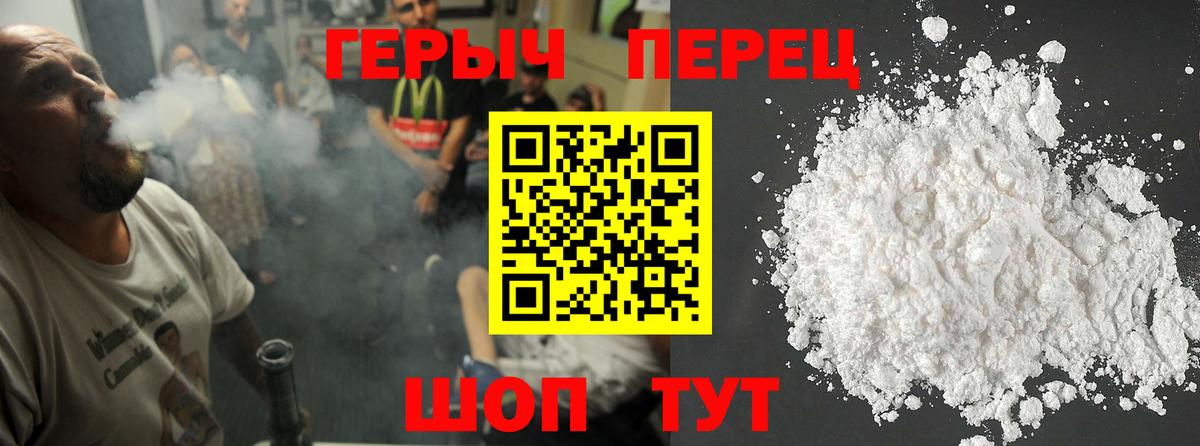 Киселёвск  Героин афганец  Вход с VPN 