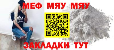 винт Краснодар