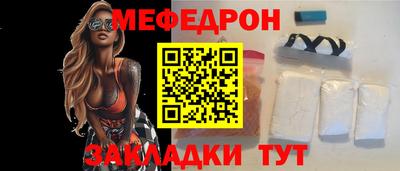 винт Краснознаменск