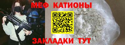 MESCALINE Кулебаки