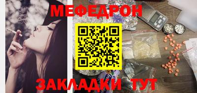 винт Краснодар