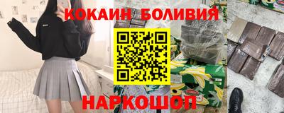 марки nbome Краснокаменск