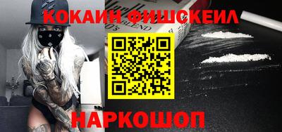 винт Краснодар
