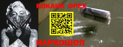 марки nbome Краснокаменск