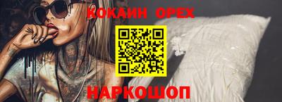 марки nbome Краснокаменск