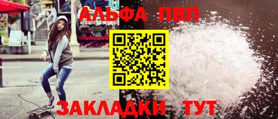 марки nbome Краснокаменск
