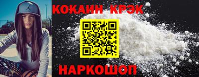 винт Краснодар