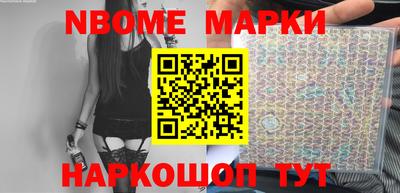 винт Краснодар