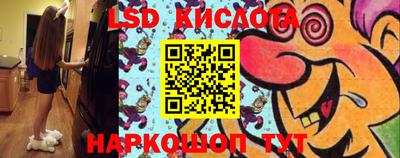 винт Краснодар