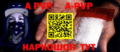 марки nbome Краснокаменск