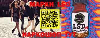 винт Краснодар
