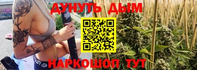 винт Краснознаменск