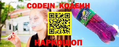 марки nbome Краснокаменск