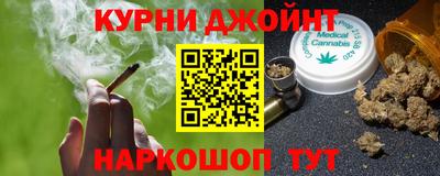 винт Краснодар