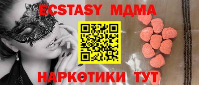 винт Краснознаменск