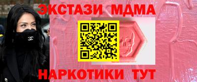 винт Краснодар