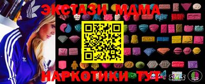 винт Краснодар