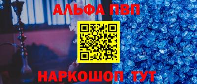 mdpv Кумертау