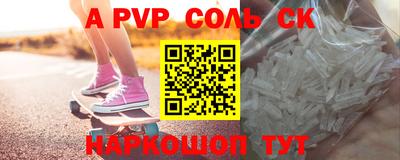 mdpv Кумертау