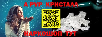 mdpv Кумертау