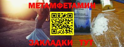 марки nbome Краснокаменск
