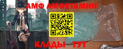 винт Краснодар
