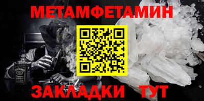 винт Краснодар