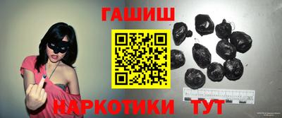 марки nbome Краснокаменск