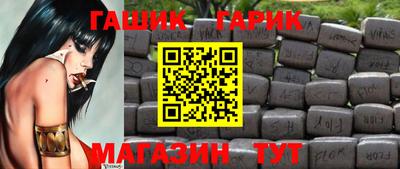 винт Краснознаменск