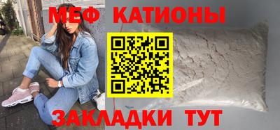 MESCALINE Кулебаки