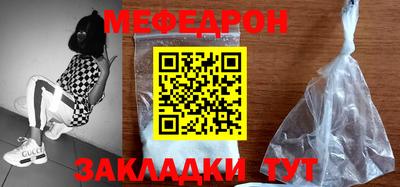 марки nbome Краснокаменск