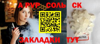 винт Краснознаменск