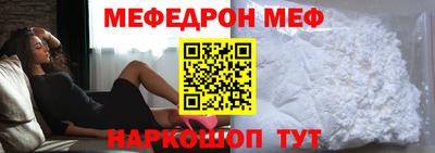 винт Краснознаменск