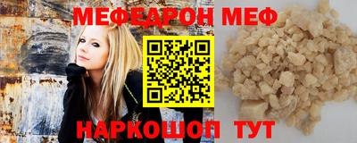 винт Краснознаменск