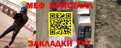 марки nbome Краснокаменск