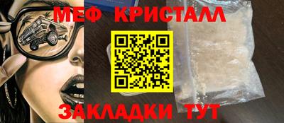 марки nbome Краснокаменск