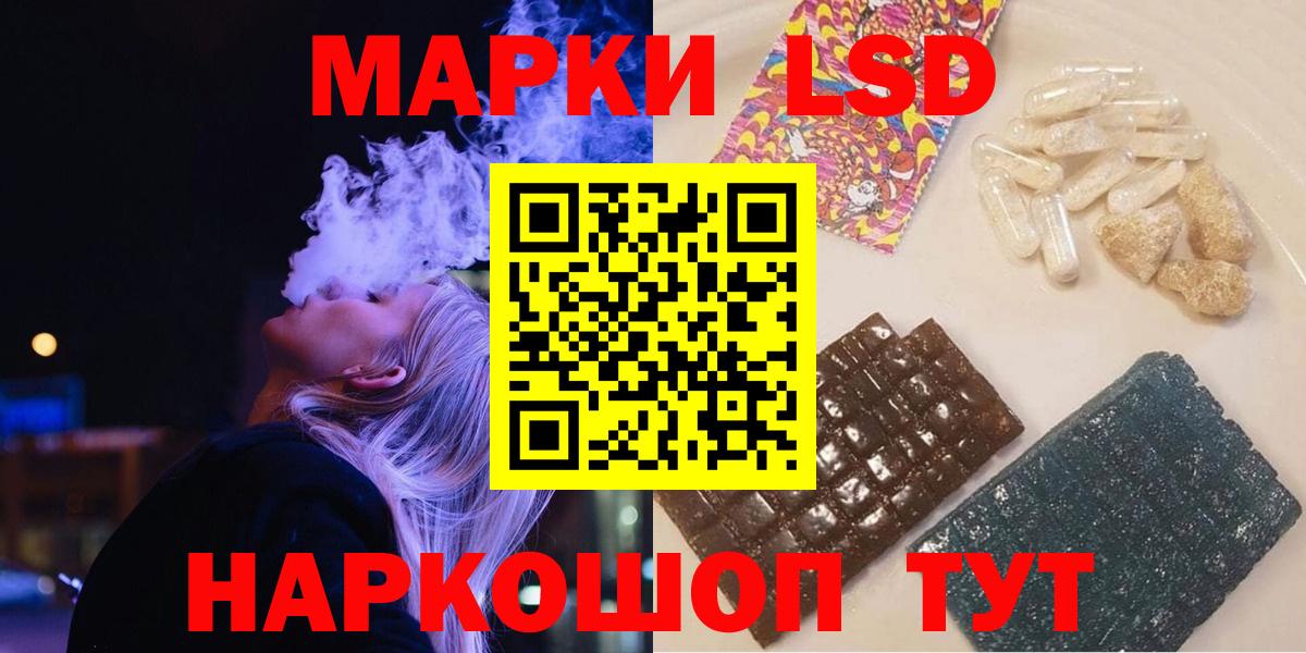 LSD-25 экстази ecstasy  Вход с VPN  Киселёвск 
