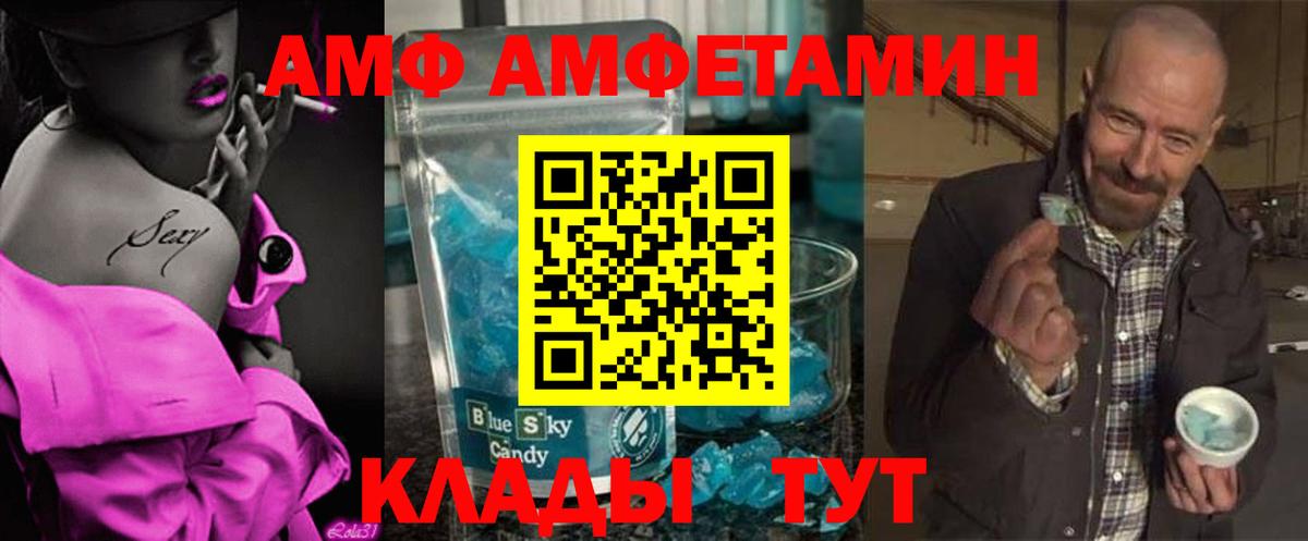 Метамфетамин витя  МЕТАМФЕТАМИН  Киселёвск  Вход с VPN 