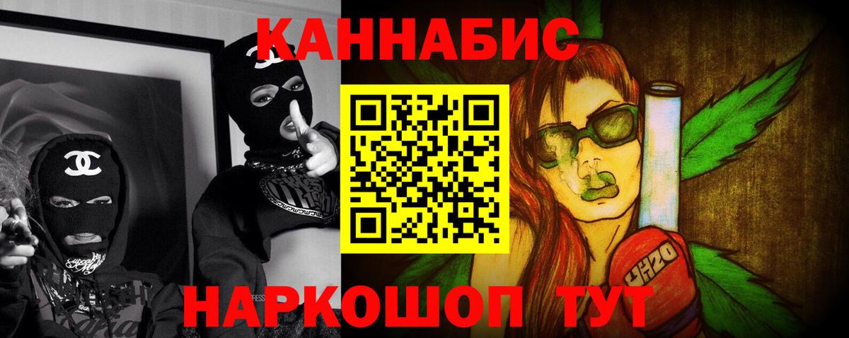 Марихуана планчик  МАРИХУАНА AK-47  Бошки марихуана сатива  Киселёвск  Вход с VPN 